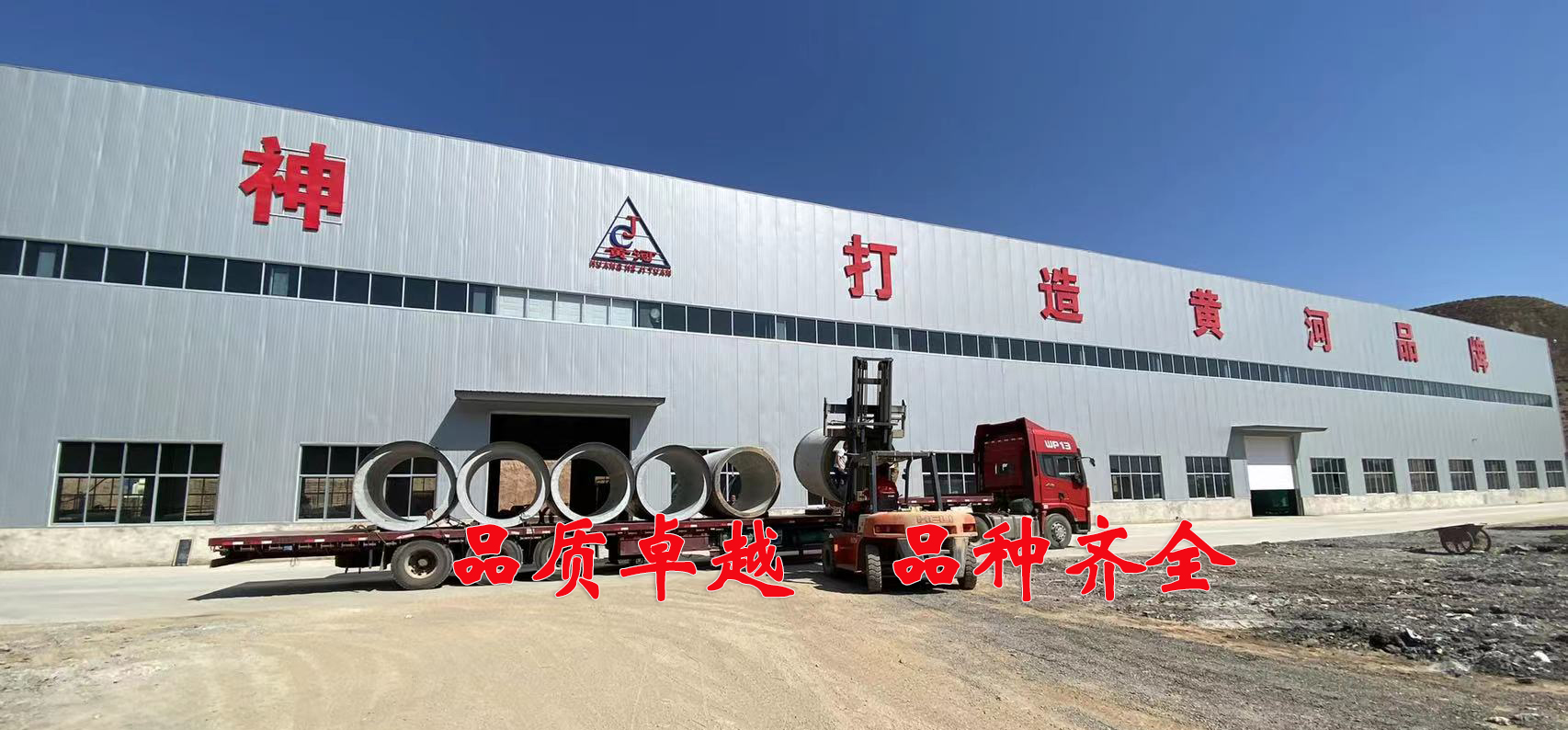 通欄圖片